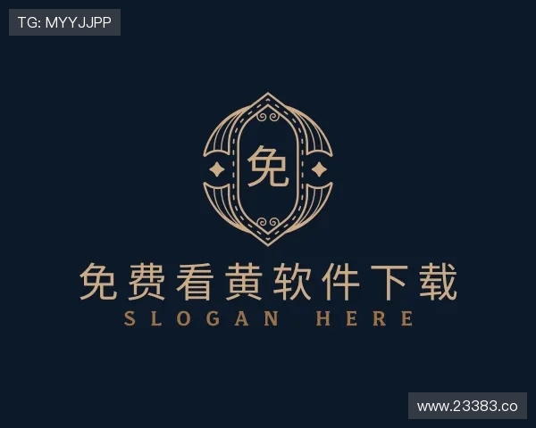 认识免费看黄软件下载